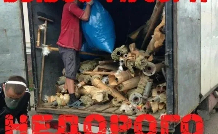 Авто вивіз будсміття,сміття,меблі Газель,Зіл,КамАЗ.Київ,обл.Вантажники Авто вивіз будсміття,сміття,меблі Газель,Зіл,КамАЗ.Київ,обл.Вантажники