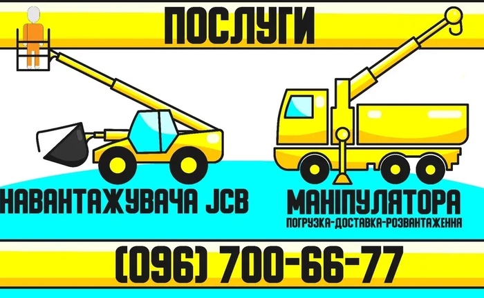 Погрузчик 12,5м Готовий до роботи!