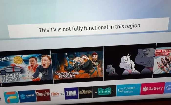 Налаштування Smart TV у Києві. Швидко, якісно, відповідально! Налаштування Smart TV у Києві. Швидко, якісно, відповідально!