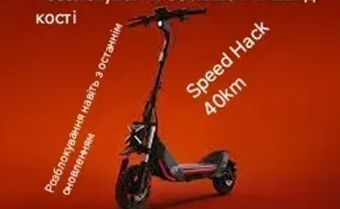 Ninebot ZT3 Віддалене Розблокування Збільшення швидкості Ninebot Zt-3 Ninebot ZT3 Віддалене Розблокування Збільшення швидкості Ninebot Zt-3