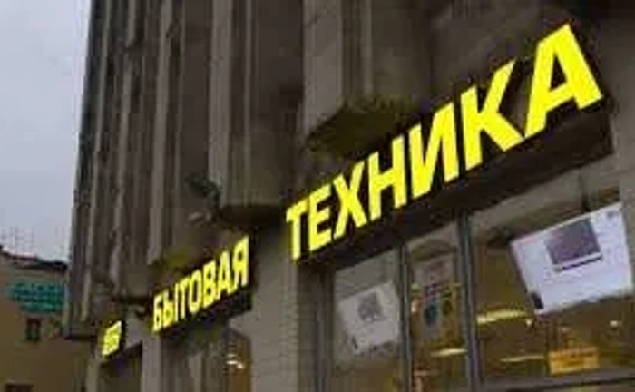 Друк банерів. Наклеювання плівки оракал. Неонові вивіски. Лайтбокси.