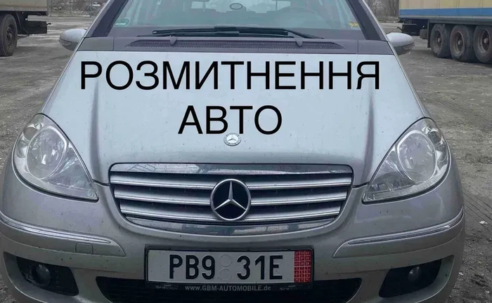 Допомога у розмитненні авто з Європи, Грузії. Брокер. Растаможка. Допомога у розмитненні авто з Європи, Грузії. Брокер. Растаможка.