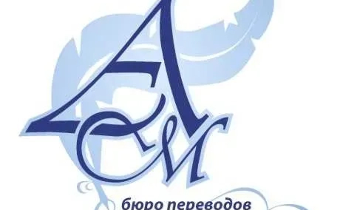 Медичні переклади документів, виданих в України або закордоном Медичні переклади документів, виданих в України або закордоном