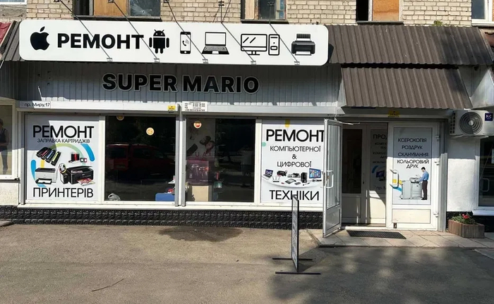Ремонт телевизоры компьютеры Ноутбуки пр.Мира 17 магазин Супер Марио