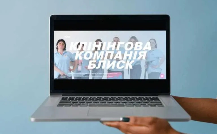 Створення сайту, оформлення соцмереж, таргет, контекст, чат-боти