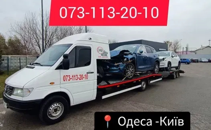 Евакуатор Одеса Київ Эвакуатор Автовоз без посередників по всій Україні Евакуатор Одеса Київ Эвакуатор Автовоз без посередників по всій Україні