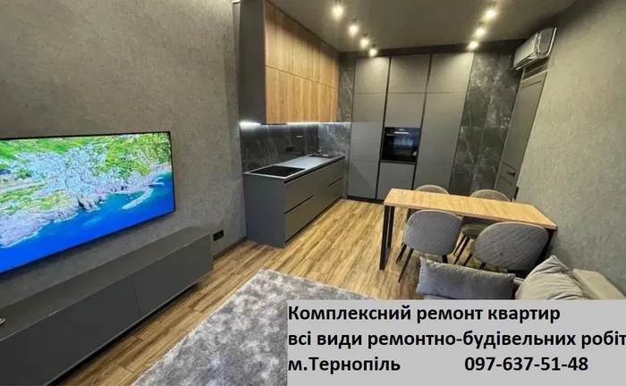 Комплексний ремонт будинків та квартир під ключ — створимо простір, у який хочеться повертатися! Комплексний ремонт будинків та квартир під ключ — створимо простір, у який хочеться повертатися!