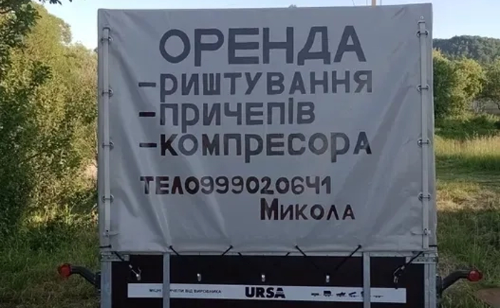 Причепи у дуже доброму стані Причепи у дуже доброму стані
