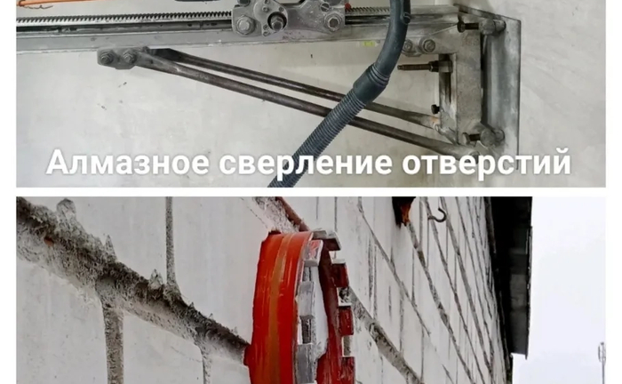 АЛМАЗНЕ СВЕРДЛІННЯ (буріння) ОТВОРІВ В БЕТОНІ