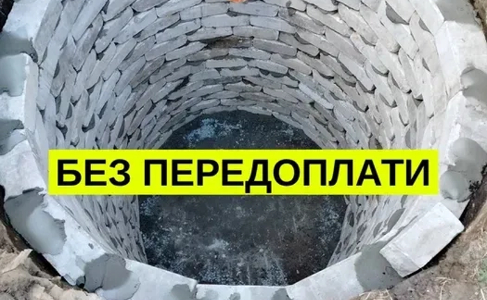 Швидко та недорого! Монтаж септиків. Копка траншей, зливних ям Швидко та недорого! Монтаж септиків. Копка траншей, зливних ям