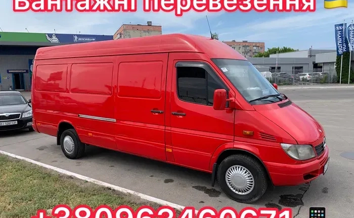 Грузоперевозки, грузовые перевозки, вантажні перевезення Грузоперевозки, грузовые перевозки, вантажні перевезення