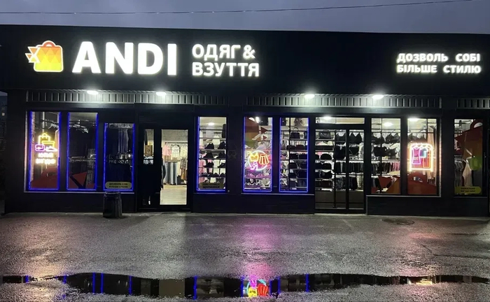 Виготовлення зовнішньої реклами/ Монтаж/Демонтаж/Заміри Виготовлення зовнішньої реклами/ Монтаж/Демонтаж/Заміри