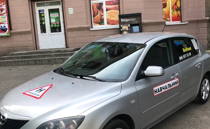 Автоінструктор | Дніпро | Іспит ТСЦ | Реальні маршрути Автоінструктор | Дніпро | Іспит ТСЦ | Реальні маршрути