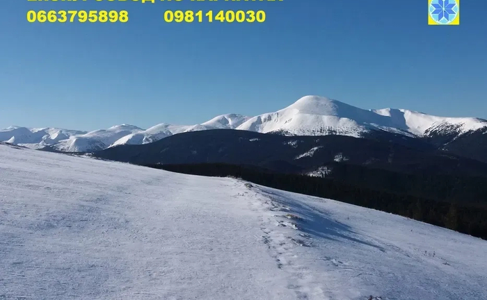 Екскурсії по Карпатах похід в гори/ тури Екскурсії по Карпатах похід в гори/ тури