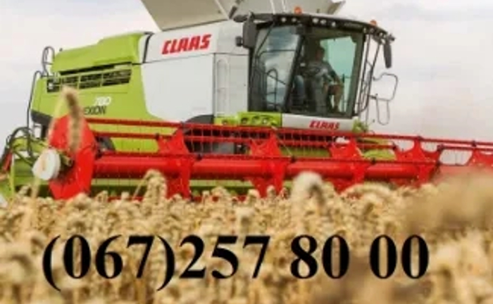Комбайн Claas Lexion, John-Deere, New Holland, Case Бровари, Київська область Комбайн Claas Lexion, John-Deere, New Holland, Case Бровари, Київська область