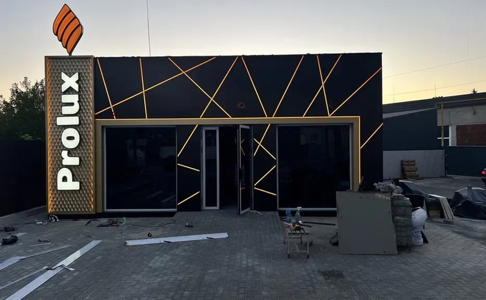 Виготовлення зовнішньої реклами, Композит, Обшивання фасаду, вивіски Виготовлення зовнішньої реклами, Композит, Обшивання фасаду, вивіски