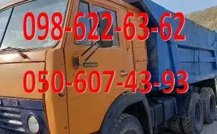 Вивіз буд. сміття Київ. Вывоз мусора Киев. Доставка пісок,щебень,грунт Вивіз буд. сміття Київ. Вывоз мусора Киев. Доставка пісок,щебень,грунт