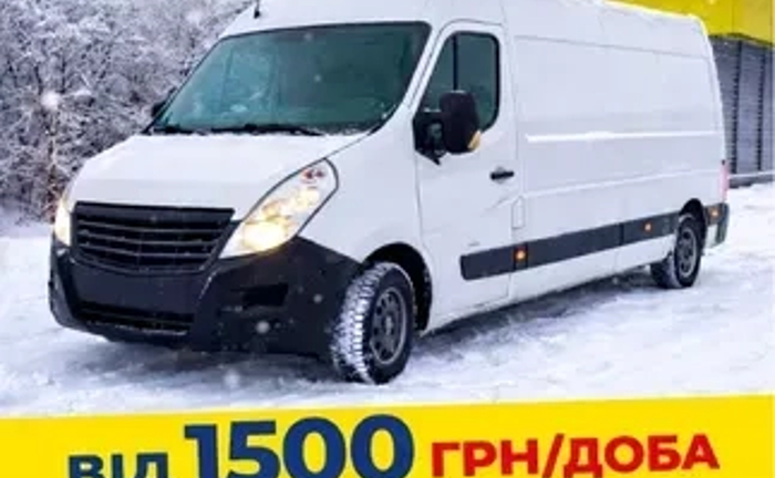 Вантажний бус з водієм для доставки вантажів по місту та області.