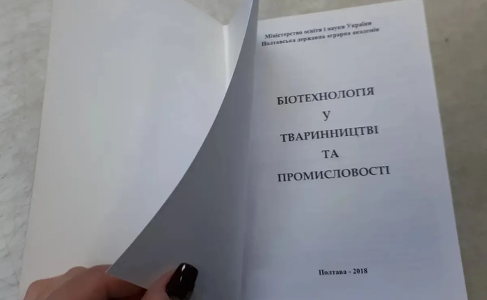 Виготовлення книг, брошур, методичок, журналів, каталогів Виготовлення книг, брошур, методичок, журналів, каталогів