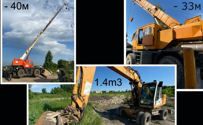 Послуги Трал Автокран Экскаватор Кран 25 т. Ковш1.4m3. Самосвал Послуги Трал Автокран Экскаватор Кран 25 т. Ковш1.4m3. Самосвал