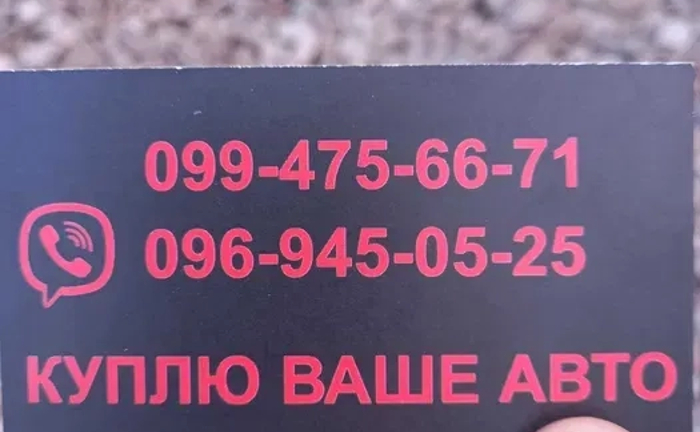 💰 АВТОВЫКУП: Быстро, Честно, Дорого! Наличные деньги за 1 Час!