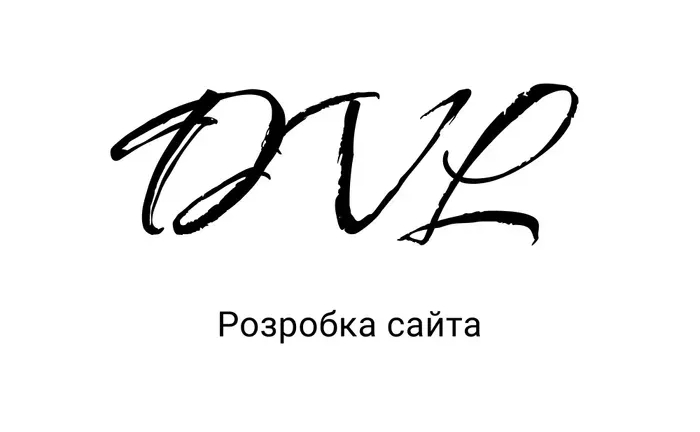 Доработка сайта / Доопрацювання сайта wordpress react opencart laravel