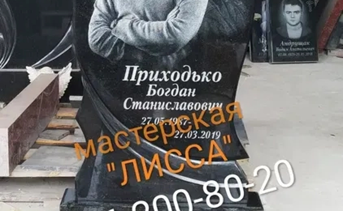 Памятники гранитные от изготовителя. Мемориальный комплекс Памятники гранитные от изготовителя. Мемориальный комплекс