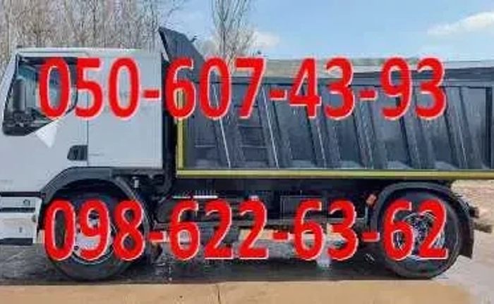 Вивіз буд.сміття. Вывоз мусора Киев. Демонтаж старых домов. Грузчики. Вивіз буд.сміття. Вывоз мусора Киев. Демонтаж старых домов. Грузчики.