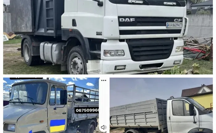 Вивіз сміття, хламу. Доставка сипучих. ЗІЛ (самоскид), Даф, Газель Вивіз сміття, хламу. Доставка сипучих. ЗІЛ (самоскид), Даф, Газель