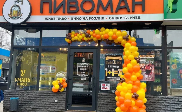 Гелієві кулі Відкриття магазинів фотозони арки повітряні кулі гірлянди Гелієві кулі Відкриття магазинів фотозони арки повітряні кулі гірлянди