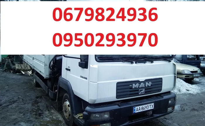 Кран Маніпулятор з причепом Київ область від 1 до 20.т Вантажоперевезення