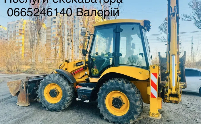 Послуги екскаватора JCB 3cx Super Послуги екскаватора JCB 3cx Super