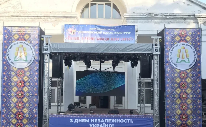 Сцена, беклайн, свiтлове та звукове обладнання Сцена, беклайн, свiтлове та звукове обладнання