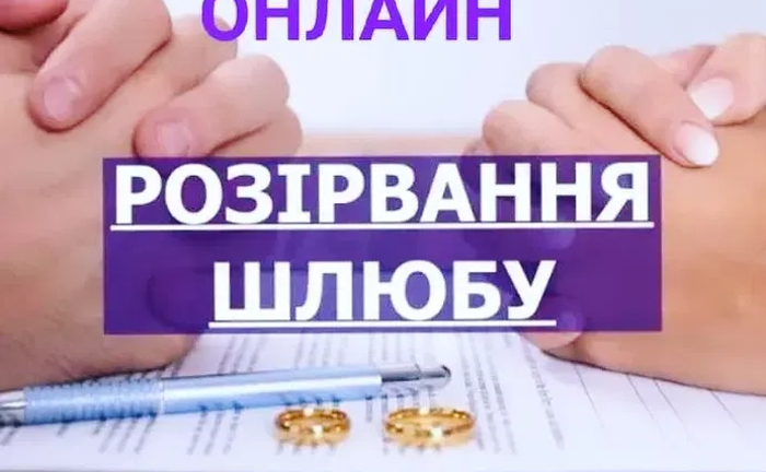 Адвокат з сімейних справ в Украіні/з-за кордону, військові справи Адвокат з сімейних справ в Украіні/з-за кордону, військові справи