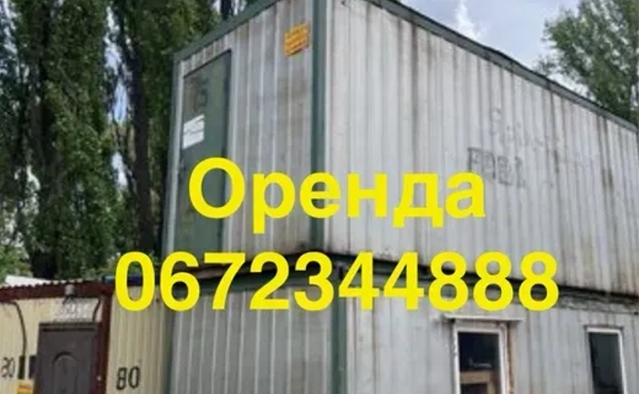 Побутівки битовки