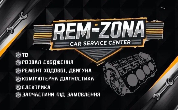 СТО. Діагностика та капремонт двигунів