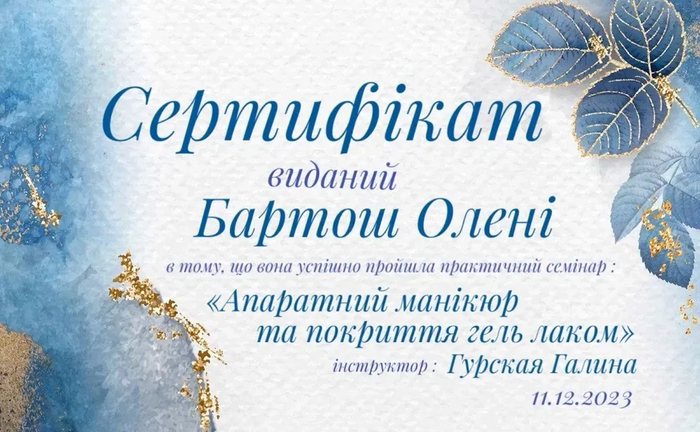 Якісний чоловічий манікюр, педикюр