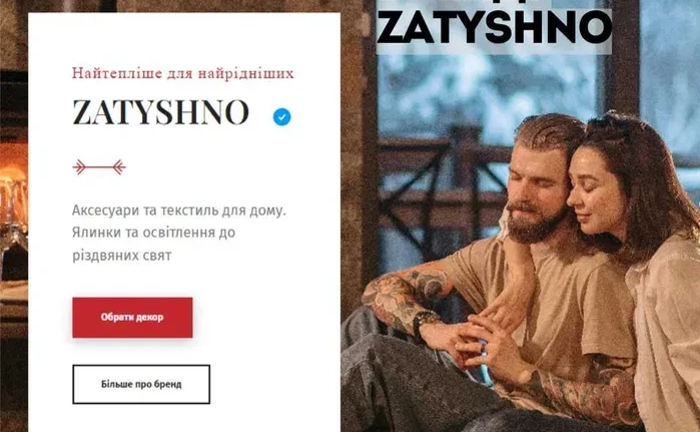 Сайти на Shopify | Сайти для дропу | Лендінги| Від 4000 грн до 10 днів Сайти на Shopify | Сайти для дропу | Лендінги| Від 4000 грн до 10 днів