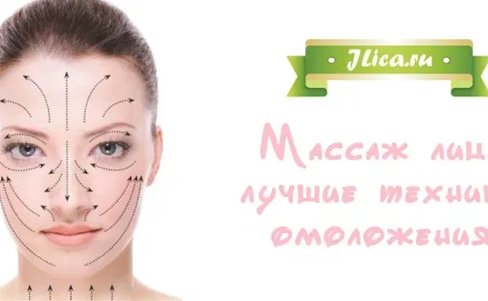 Массаж лица + Маска в Подарок — Ваша кожа скажет "Спасибо"! Массаж лица + Маска в Подарок — Ваша кожа скажет "Спасибо"!