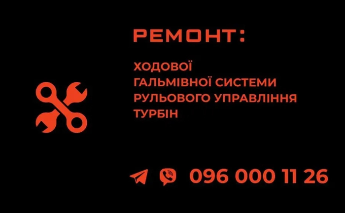 Діагностика та ремонт ходової / підвіски / Заміна мастил та фільтрів