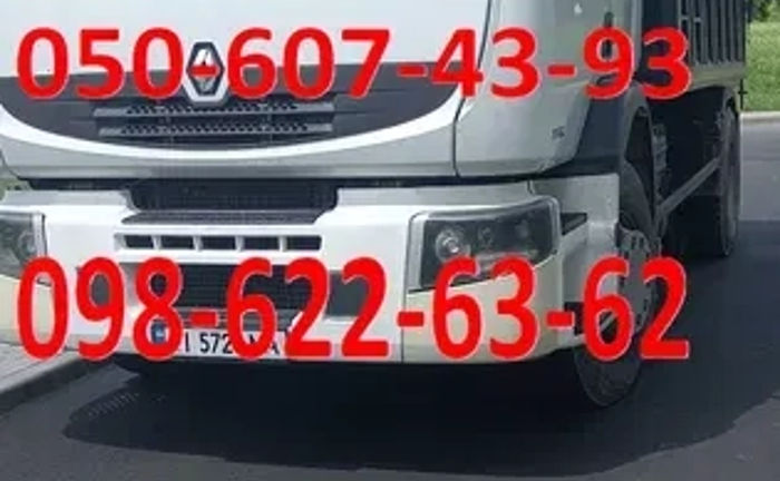 Вивіз утилізація будівельного сміття. Вывоз мусора Киев Вивіз утилізація будівельного сміття. Вывоз мусора Киев