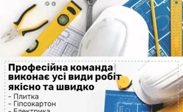 Шпаклевка, Покраска, Поклейка Обоев и Прочие Работы