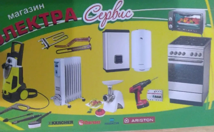 Ремонт і встановлення бойлерів усіх моделей з професійною діагностикою Ремонт і встановлення бойлерів усіх моделей з професійною діагностикою