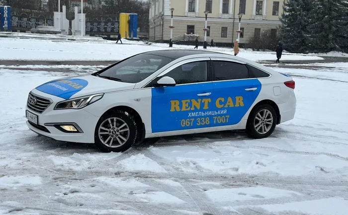 Авто Хмельницький Авто Хмельницький