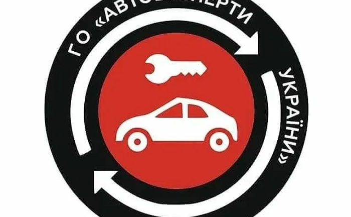 Перевірка авто. Авто експерт. Автопідбір. Огляд Авто. Підбір Авто.