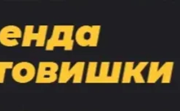 Автовишка 22м Автовишка 22м