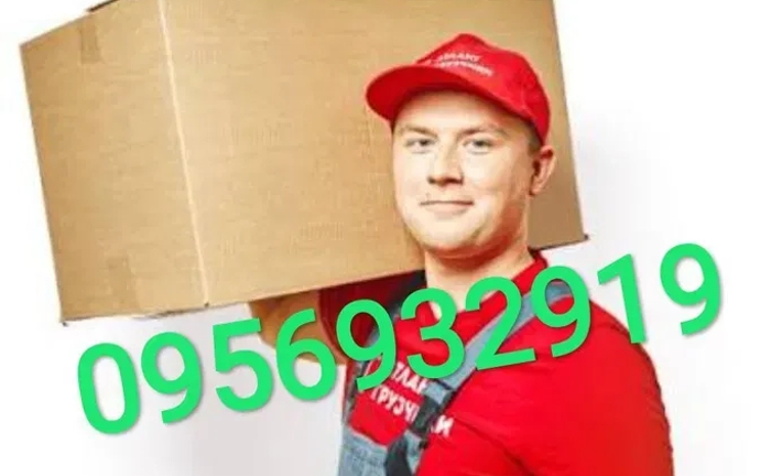 Послуги вантажників погодинно Дніпро Послуги вантажників погодинно Дніпро