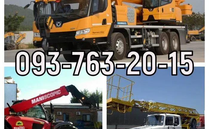 Автокран — підйомні роботи будь-якої складності