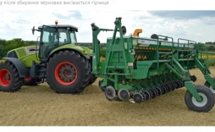 Сівалка (2304) Сівалка (2304)