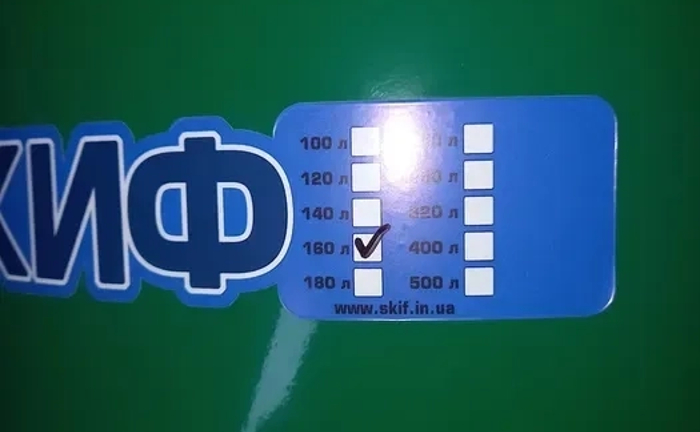 Бетономешалка 180л.